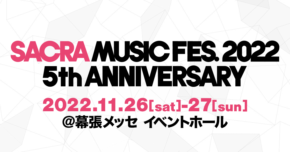 SACRA MUSIC FES. 2022 -5th Anniversary-