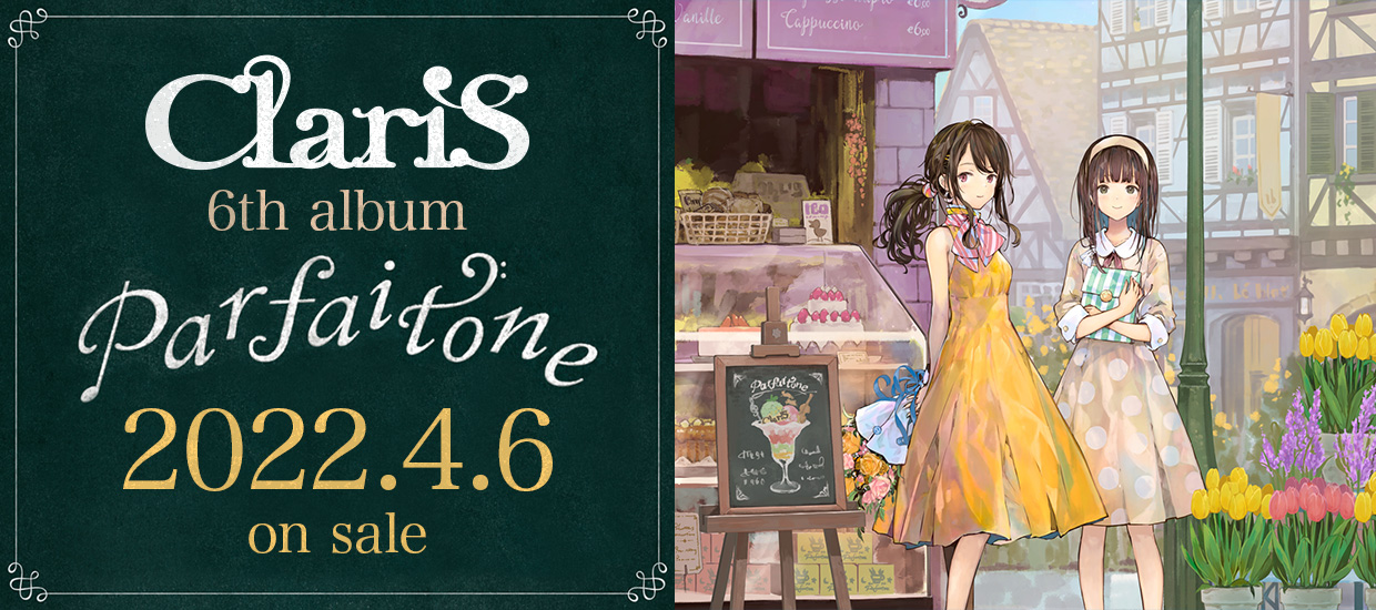 ClariS 6th album「Parfaitone」2022.4.6 on sale