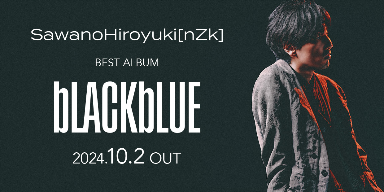 SawanoHiroyuki[nZk] BEST ALBUM「bLACKbLUE」 2024.10.02 OUT