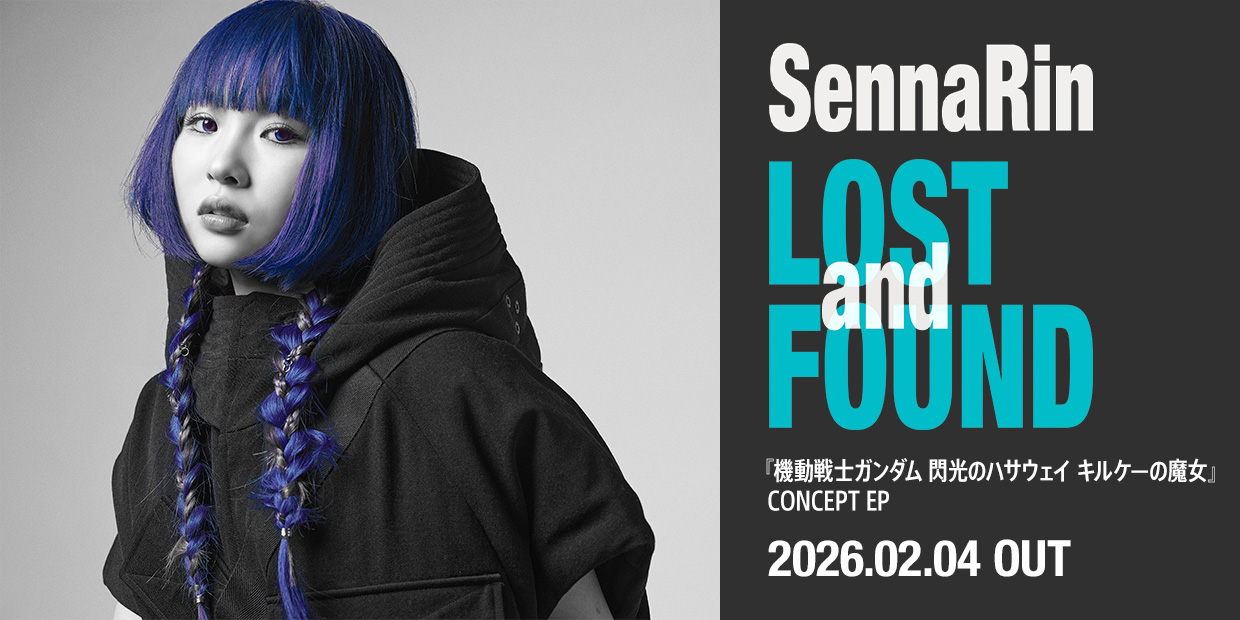 SennaRin 「LOSTandFOUND」 『機動戦士ガンダム 閃光のハサウェイ キルケ—の魔女』CONCEPT EP 2026.2.4 OUT