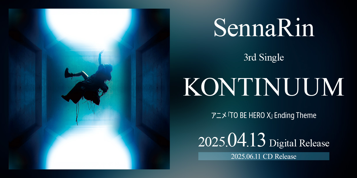 SennaRin 3rd Single 「KONTINUUM」 アニメ「TO BE HERO X」Ending Theme 2025.04.13 Digital Release 2025.06.11 CD Release