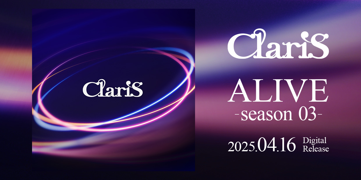 ClariS ALIVE -season 03- 2025.04.16 Digital Release